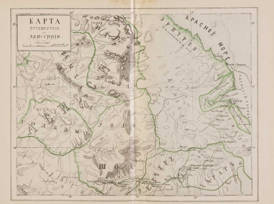 Краснов П.Н. Казаки в Абиссинии. Дневник начальника конвоя Российской Императорской... СПб., 1900.
